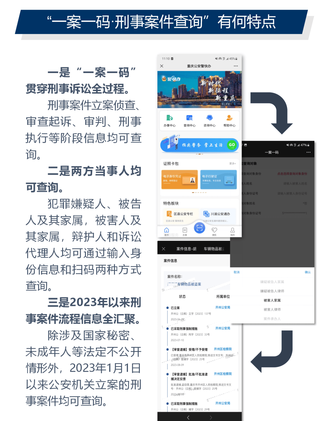 管家一肖一码100准免费资料,|全面贯彻解释落实