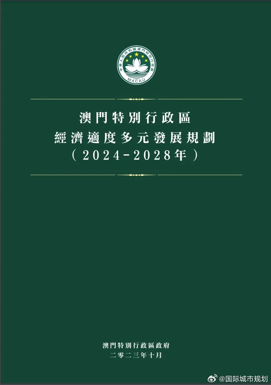 2025-2024澳门和香港精准正版免费,|全面释义解释落实