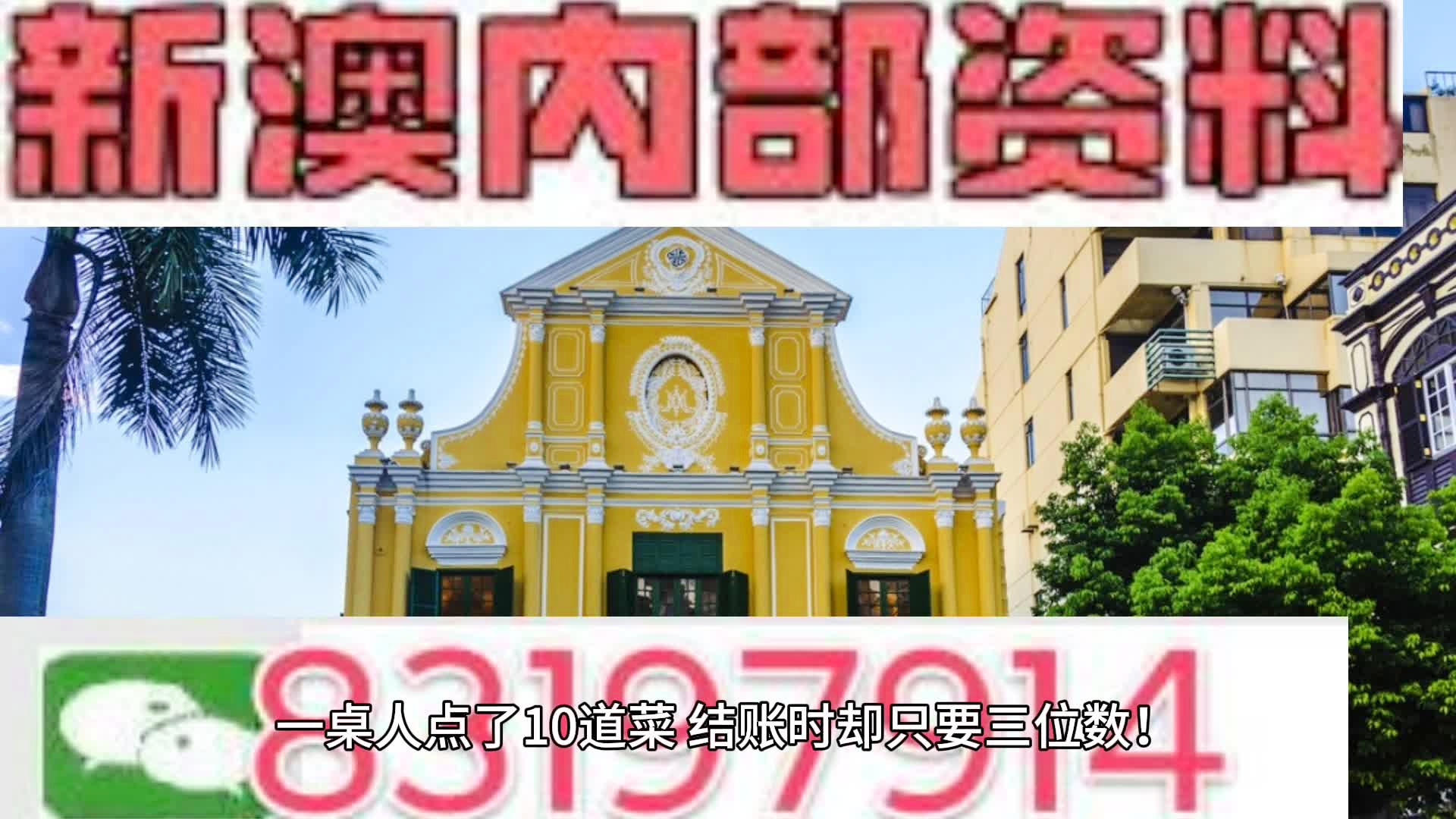 2025澳门特马今晚必中特码亿彩网|全面释义解释落实