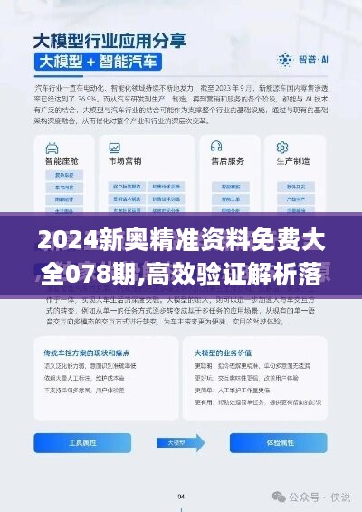 2025年新澳资料免费公开|构建解答解释落实