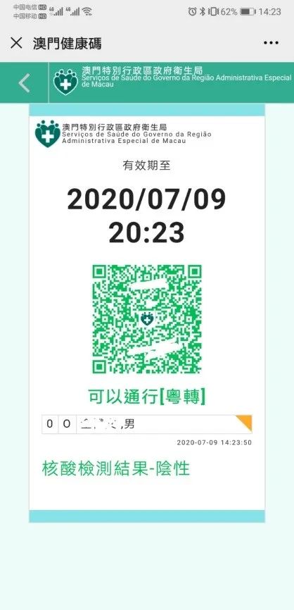 2025澳门必中特码记录|专业分析解释落实