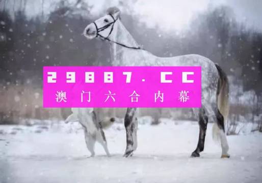 澳门一肖一码一一子中特|构建解答解释落实